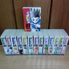 集英社ジャンプリミックス　HUNTER×HUNTER 全14巻セット