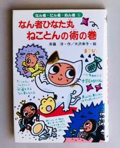 2022年最新】グリムスクールの検索結果 - メルカリ