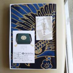 再値下げ! 風呂敷(ふろしき) 京雅-宮井本店 紙箱入り 京都製品