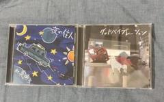 the 奥歯's cd - メルカリ