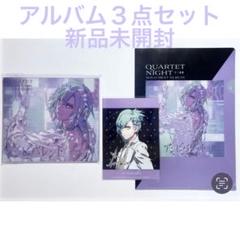 2025年最新】アンビバレント 美風藍の人気アイテム - メルカリ