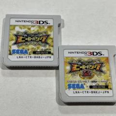 ヒーローバンク　2本セット