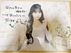 絢*様 増田彩乃 muvus A3ポスター m60649077918_1.jpg?1751203869