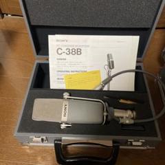 SONY コンデンサーマイク C-38B専用ケース付き