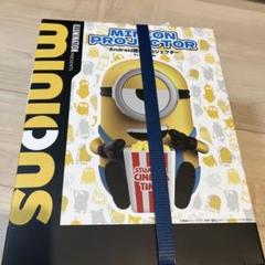 未使用品 ミニオン プロジェクター PJ-LC130M ILLUMINATION