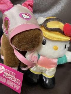 ハローキティ ラグナシア ハルウララ ハローキティ 高知競馬 ハルウララ ぬいぐるみ - メルカリ