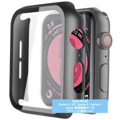 Apple Watch Series 6/SE/5/4 44mm専用ケース