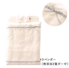 美品　サンデシカ　ベビー布団セット　ラベンダー　ミニサイズベビー布団　日本製