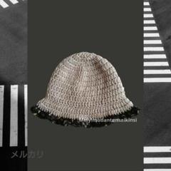 グラニースクエア ハット ニット帽子 クロシェ編み 灰 黒