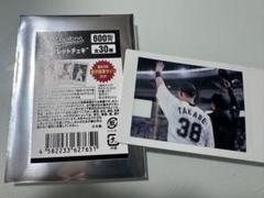 高部瑛斗 直筆サイン ルーキーカード 39枚限定 エポック 匿名配送 ロッテ 2025年最新】高部瑛斗の人気アイテム - メルカリ