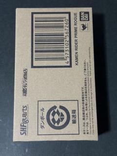 [G4110]S.H.Figuarts仮面ライダープライムローグ　輸送箱 大人気新品 G4110]S.H.Figuarts仮面ライダープライムローグ 輸送