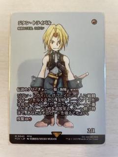 敏捷なこそ泥、ラガバン 4枚セット 敏捷なこそ泥、ラガバン/Ragavan, Nimble Pilferer《日本語》【MUL】