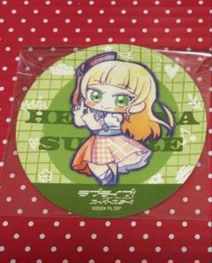 平安名すみれ コースター