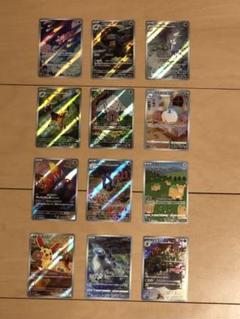 ポケモンカードar12枚セット - メルカリ