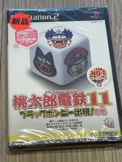 【新品】桃太郎電鉄11 ブラックボンビー出現!の巻　 PS2