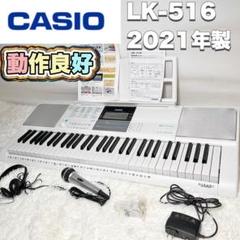 2025年最新】LK-202 CASIOの人気アイテム - メルカリ