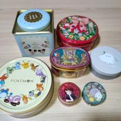 空き缶７点セット