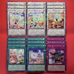 遊戯王 ヤミー☆ ノーマルパラレルセット 各3枚 - メルカリ