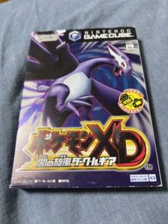 ポケモンXD 闇の旋風 ダークルギア