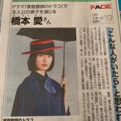 2025年最新】鎌倉涼の人気アイテム - メルカリ