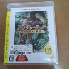 アンチャーテッド エル・ドラドの秘宝 PS3
