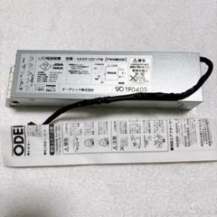 LED電源装置 軒下天井用 PWM調光 C6000 FHT42W×3灯クラス