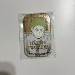 ハイキュー 岩泉一 セブンネット限定 スクエア缶バッジ