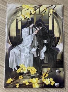 ラジドラ魔道祖師（MiMi）五周年記念展が東京・大阪にてOPEN決定