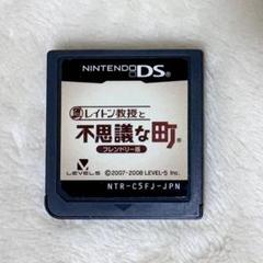 ニンテンドー DS レイトン教授と不思議な町 ソフト Nintendo