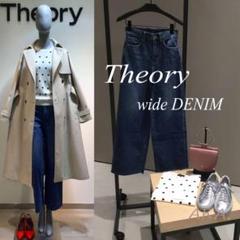 極美品Theoryセオリー￥24,000ワイドデニムCW WideDenim23 極美品Theoryセオリー￥24,000ワイドデニムCW WideDenim23