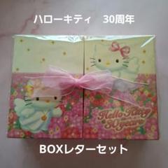 海外限定　キティ レターセット ベリー　エンジェル 2004年 charahouse_kt01-589152