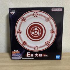 BANDAI SPIRITS 写輪眼ルームライト NARUTO-ナルト- 疾風伝 永遠