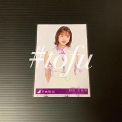 2025年最新】乃木坂46 ベストアルバム time fliesの人気アイテム