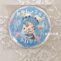 キュアスカイ　バースデー缶バッジ　42個セット ひろがるスカイ！プリキュア】バースデー缶バッジ（キュアスカイ