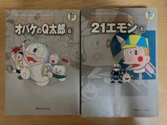 2025年最新】21エモン 全巻の人気アイテム - メルカリ