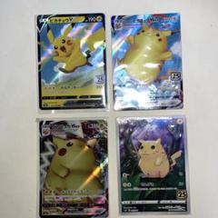 ポケモンカード