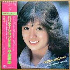 ✴︎非売品✴︎中森明菜『少女Ａ』LPレコード 超貴重！！非売品！プロモ！中森明菜『少女A』プロモーション用