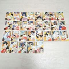 犬夜叉　ワイド版　1~30巻　全29冊　※28巻以外 犬夜叉 ワイド版 1~30巻 全29冊 ※28巻以外 - メルカリ