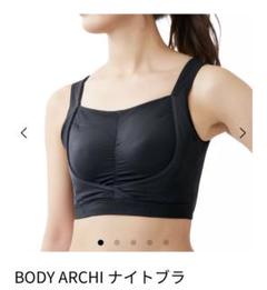 未使用☆BODY ARCHI FIBER SMOOTHIE 5箱 チケットおまけ 2025年最新】ボディアーキの人気アイテム - メルカリ