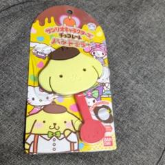 サンリオキャラクターズチョコレートハンドミラー　ポムポムプリン