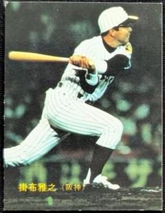 1985年 カルビー野球カード No.406掛布雅之選手