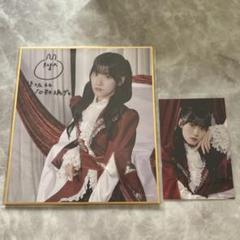 櫻坂46 石森璃花 サクコレ 会場くじ サイン入り色紙 ステッカー