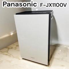 良品✨ 匿名配送 Panasonic F-JX1100V-W ジアイーノ - メルカリ