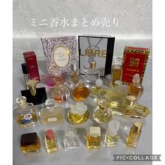 ミニ香水まとめ売り - メルカリ