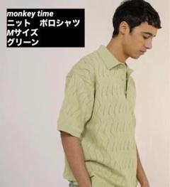 monkey time／ニットポロシャツ／M