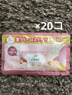 Doveダヴクリーミースクラブ ザクロ＆シアバター お試し1回分×20