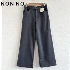 ＮＯＮ ＮＯ パパス ストレッチ ワイドパンツ 日本製