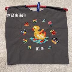 最終値下げFEILER アヒルとテントウムシのチャーム 2個入り Amazon.co.jp: [フェイラー] カトラリーセット（テントウムシ