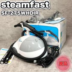 2023年最新】スチームファーストカルキ除去パウダーの人気アイテム
