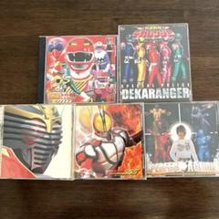 スーパー戦隊全主題歌集　デカレンジャー　龍騎　555　電王　CDセット スーパー戦隊全主題歌集 デカレンジャー 龍騎 555 電王 CDセット